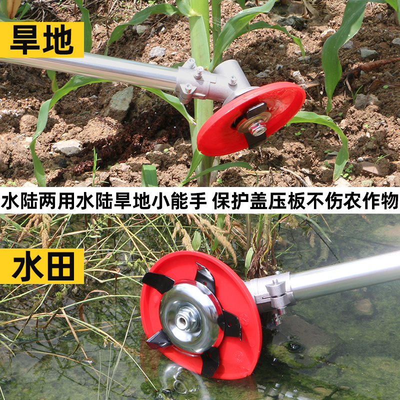 割草机水田旱地陆两用打