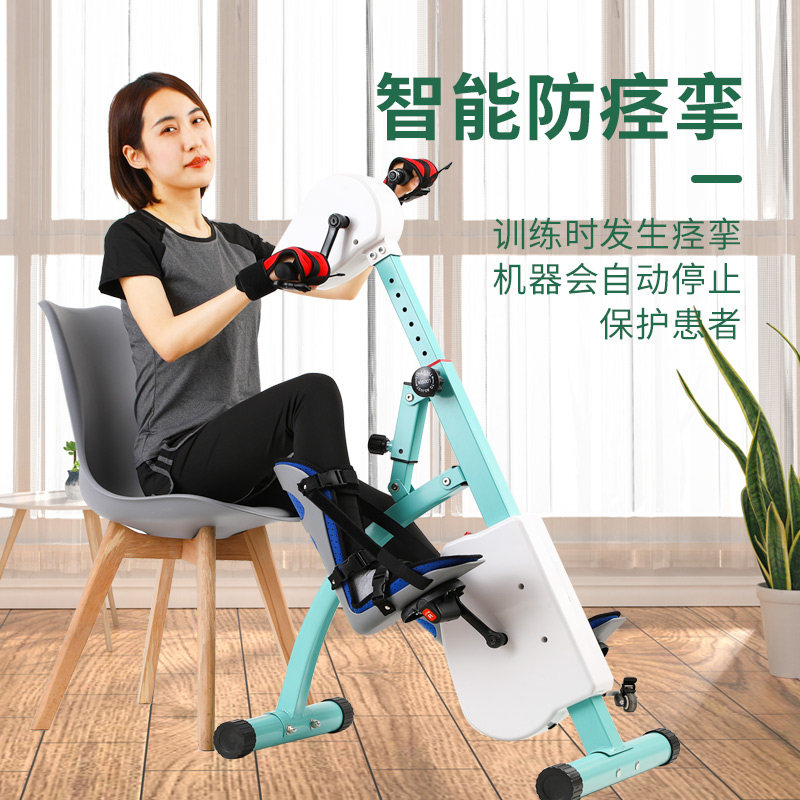 中风偏瘫康复训练器材上下肢电动康复机脚踏车老人健身复健手腿部,ZIPPO/瑞士军刀/眼镜,酒具,淘宝优惠券,粉丝福利购,淘宝优惠卷