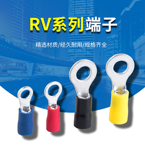 紫铜镀锡圆孔带绝缘国标