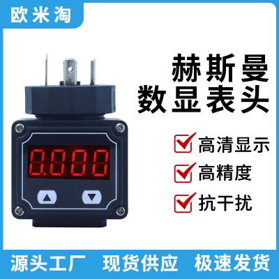 压力变送器传感赫斯曼数