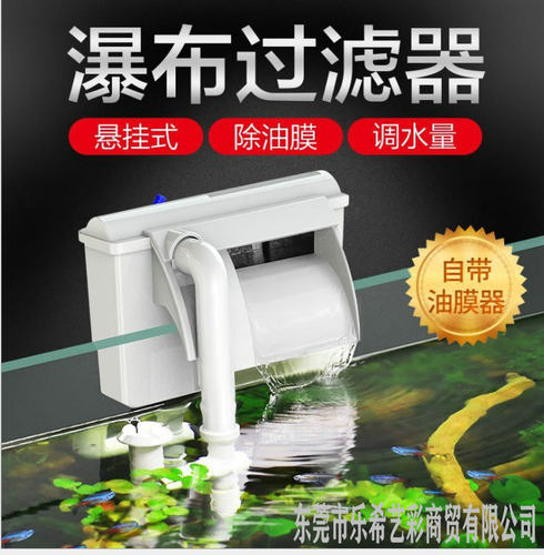 佳璐鱼缸过滤器三合一小