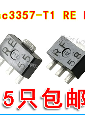 全新 2SC3357-T1-A SOT-89 高频管 RF RE 遥控发光射 高频三极管