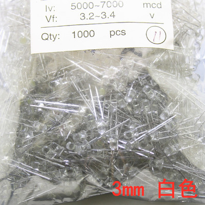 3MM白灯LED LAMP 高亮短脚直插LED白灯 发光二极管