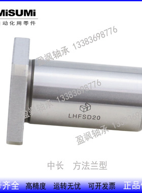 米/思米同尺寸直线轴承LHIRD LHISD LHICD 6 8 10 12 16 20 25 30