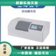 2B实验室微机数字自动旋光仪 WZZ 上海悦丰WZZ