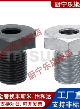 不锈钢调整螺栓固定调整块LVBS/LVFBS8/10/12-5/15/20/25/30/40