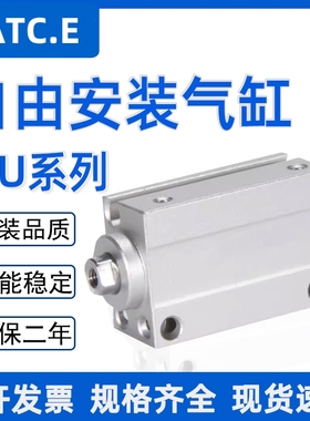 MU10X4X6X8X10X15X20X25X30S-B-SB自由安装气缸MSU10X10SB微小型