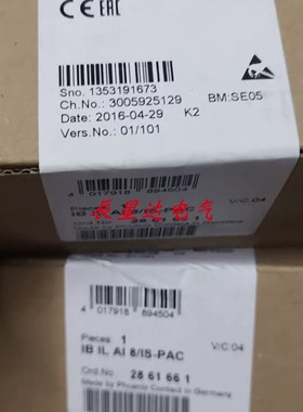 议价IB IL AI 8/IS-PAC 2861661菲尼克斯