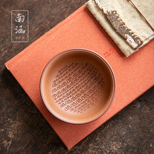 南涵紫砂茶杯小号个人杯女专用主人杯笑里藏刀单杯茶盏泡茶品茗杯