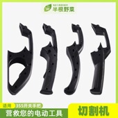适用355钢材切割机开关手把锐奇7614切铁机伦达2141 2142手柄配件