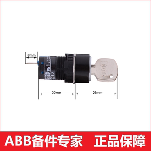 YPP01 示教器选择开关现货 JZRCR 安川机器人三档钥匙开关DX100