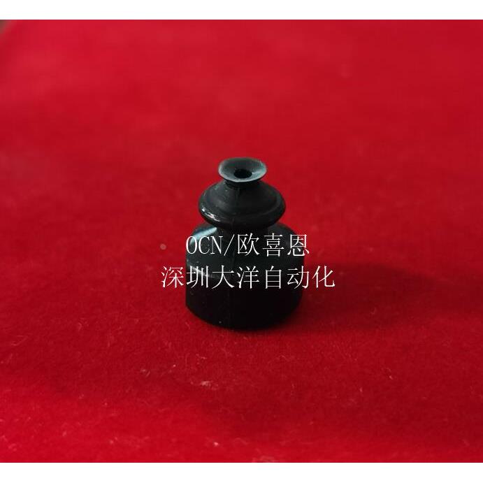 欧喜恩原装正品真空吸盘