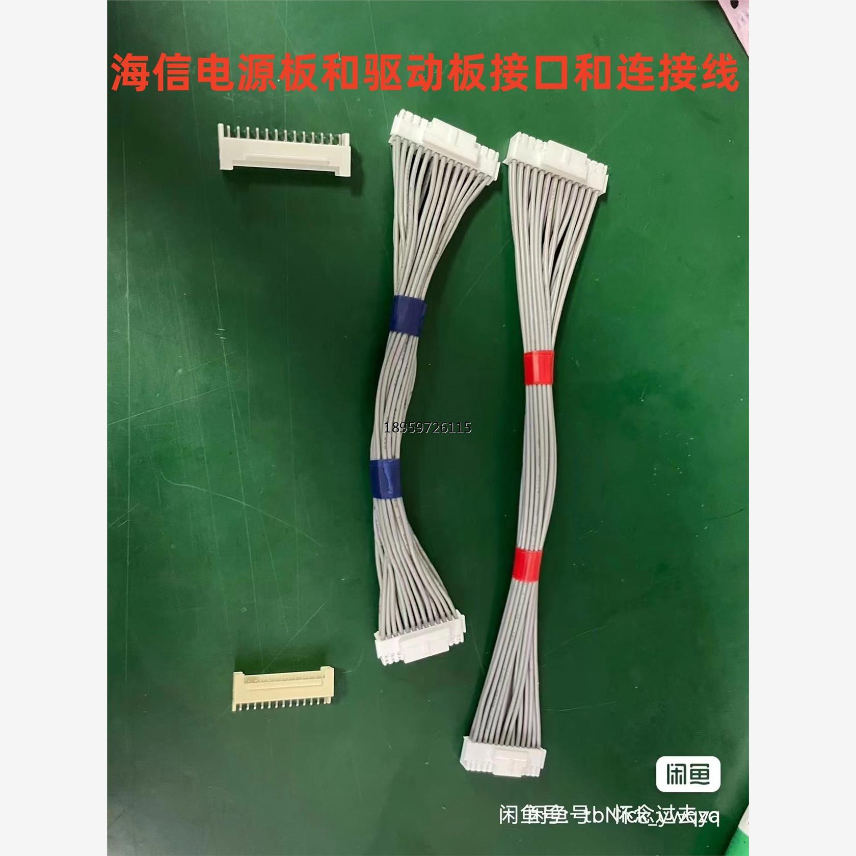 海信6Z5UE和驱板接和连