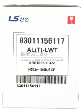 正品LG塑壳断路器报警触点AL(T)-LWT ABS102B/104B/H52B-104B,EXP