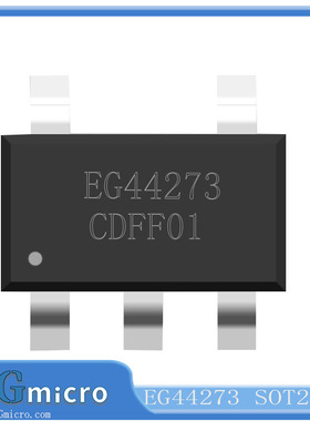EG44273低侧单通道驱动芯片SOT23-5 兼容IRS44273