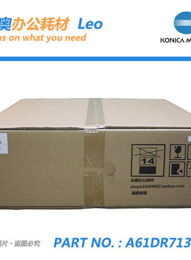 原装全新未开封 柯尼卡美能达bh308 368e 458 558e图像转印带组件