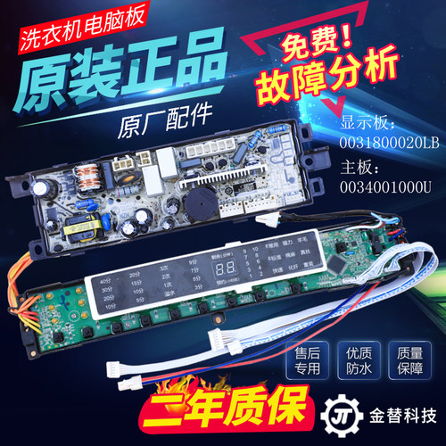 海尔QS6/70/X75-B1228A/Z