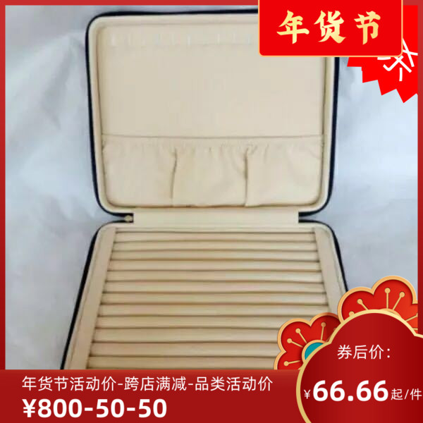 高档皮质珠宝手镯箱双开