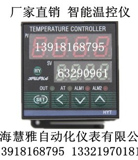 智能温控仪 XMTG-7412 温控表 PT100  温控器 上海慧雅仪表