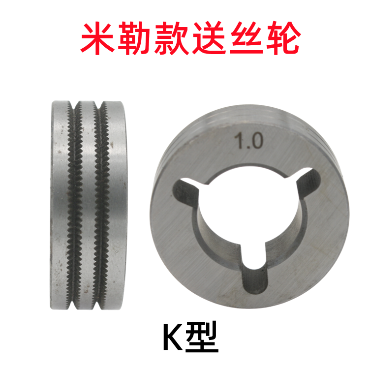 米勒送丝轮气保焊铝机型