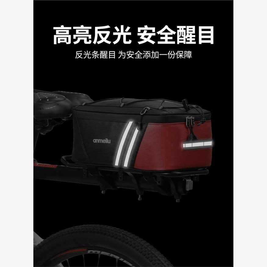 自行车包尾包电瓶车雨衣