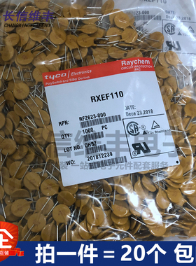RXEF110 72/60V 1.1A 1100MA XF110 PPTC自恢复保险丝 20只