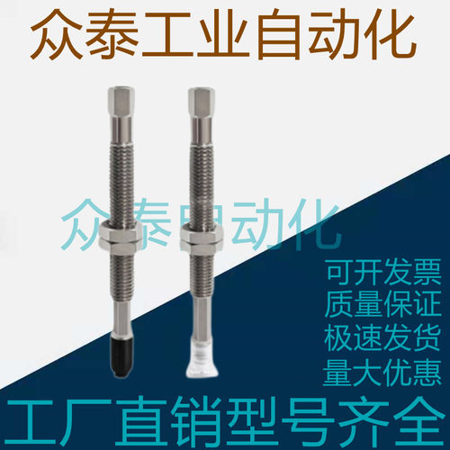 SMC型迷你真空吸盘带缓冲杆 ZPT10 13 16UTNJ/UTSJ10-B5/B3/U6-A8