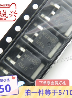 MBRD835LT4G TO-252丝印835LG 开关模式电源整流器 原装正品 10只