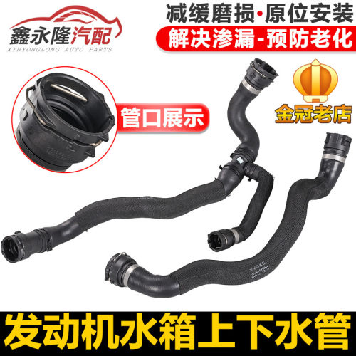 适配奥迪水箱下管上发动