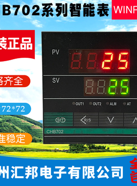 汇邦温控仪CHB702-011-0112013汇常州邦温控表CHB702-021-0132013