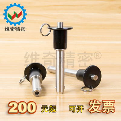 现货低价销售直径20夹持长度VCN110-20-10~100圆头按钮定位扣插销