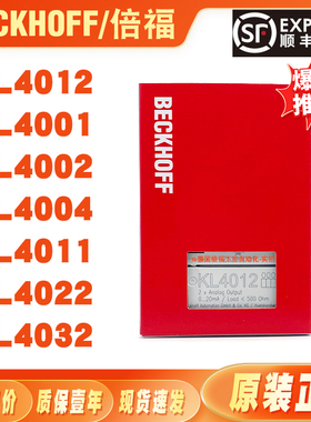 议价KL4012 KL4001 KL4002 KL4004 KL4011 KL4022 KL4032