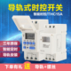 微电脑时控开关路灯广告家用220V计时小型时空智能时间控制定时器