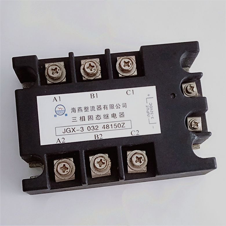 海燕整流器三相固态继电