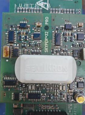 SKYPER32PRO驱动模块西门康模块