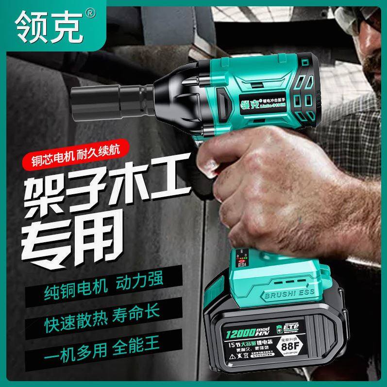 德国进口电动扳手大扭力多功能无刷充电冲击锂电架子工风炮通用大,包装,胶带座/封箱器,淘宝优惠券,粉丝福利购,淘宝优惠卷