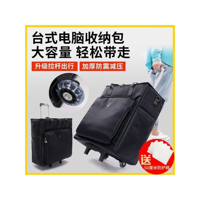 台式电脑包主机大容量显