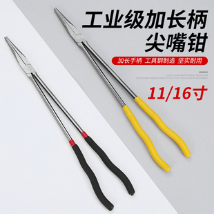 加长尖嘴钳弯嘴钳11寸275mm16寸400mm夹持钳长嘴钳子尖口钳角度钳
