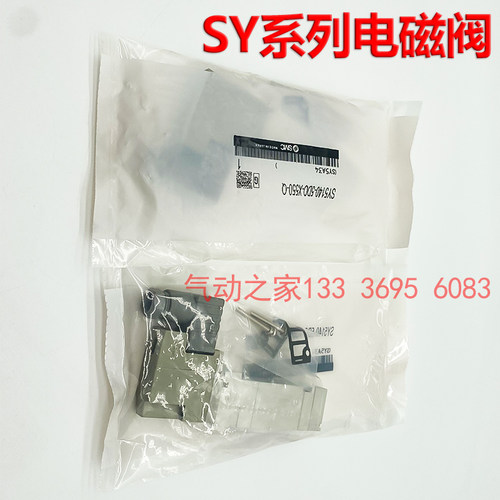 SMC电磁阀SY5140-5LZ/5LOZ/5LZD/5LZE SY5240/SY5340-5GZ/5GD