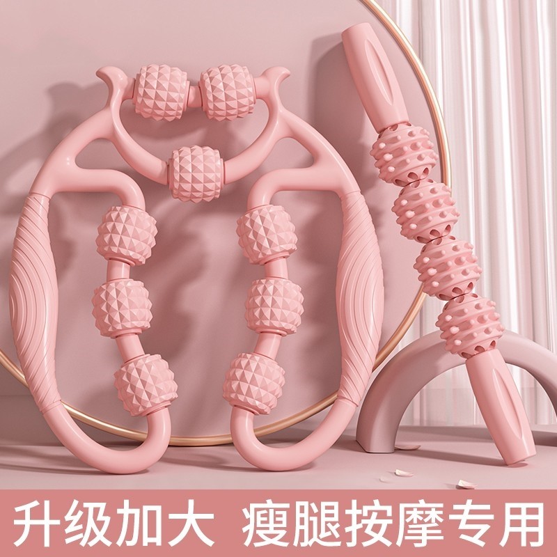 新款腿部按摩器滚轴瘦腿神器滚腿环形夹腿滚轮小腿肌肉放松器按摩