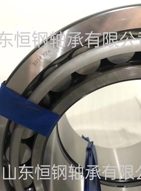 恒钢精密四列圆锥滚子轴承HH234049D/HH234010HH234032D/HH234018