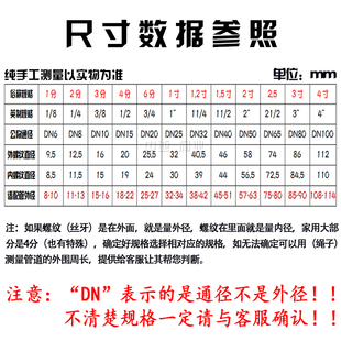 不锈钢广式 丝扣内螺纹球阀高温加厚蒸汽4分6分1寸15 球阀Q11F 16P