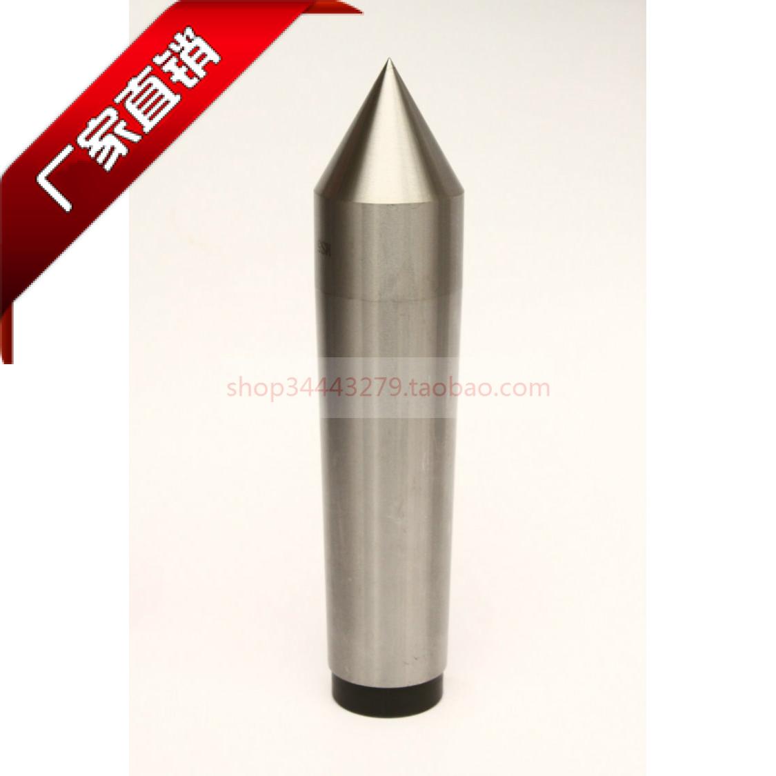 征宙直销莫氏固定顶针死