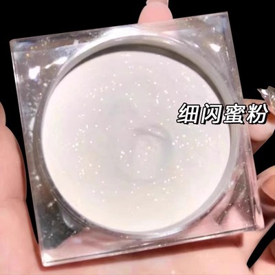 屈臣大容量珠光细闪散粉控油定妆持久不脱妆哑光蜜粉干皮防水防