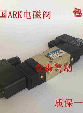 包邮 韩国ARK电磁阀KVF3130  KVF3230 KVF3330 KVF5220 KVF5320