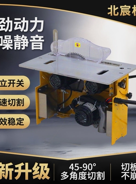 德国进口北宸电动升降无