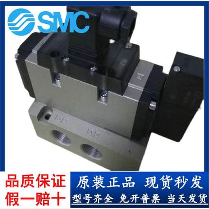 SMC电磁阀VFS5110/5310/4110-4E/4EB/5EB-04-06 VFS1120-5GB-01