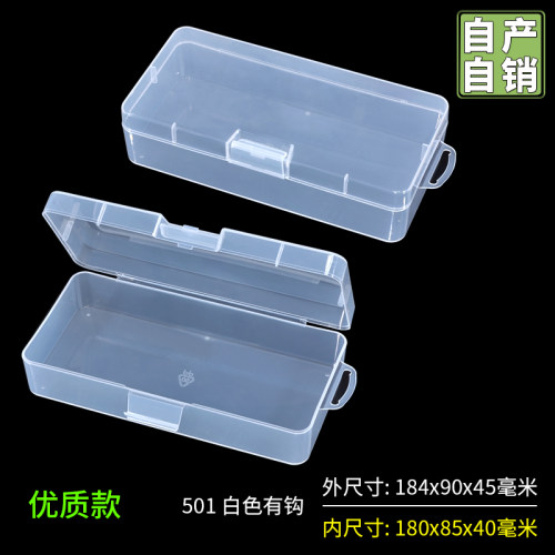 可悬挂加厚零件盒长方形