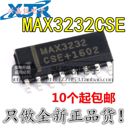 MAX3232CSE 全新原装SOP16 RS-232驱动器/收发器 民用级电路芯片