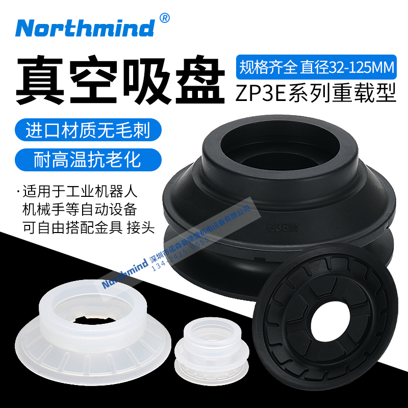 SMC款ZP3E-32UMS 40BMN 50UMN 63BMS 100 125 重载型双层真空吸盘